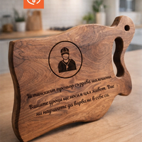 Подарък за учител и треньор | Персонализирана дървена дъска – благодарствен подарък за възпитател