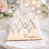 Табелки с имена за сватба – декорация за маса и подарък за гости - планина