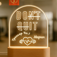 Персонализирана подарък за треньор DON’T QUIT Do It  – подарък за фитнес инструктор