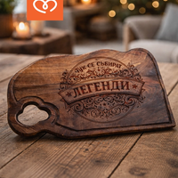 Дървена дъска за мезета от орех с надпис „Тук се събират легенди“ | Подарък за мъж
