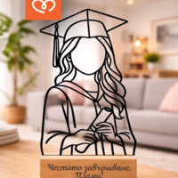 Подарък за абитуриентка – дървена статуетка за спомен с име и пожелание