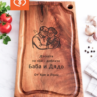 Гравирана орехова дъска за рязане – подарък за баба и дядо с надпис