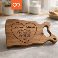 Подарък за семейство с имена | Дървена дъска за мезета с гравюра сърце – персонализиран подарък