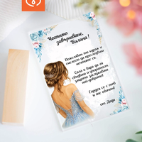 Подарък за абитуриентка – персонализирана картичка за бал с име и пожелание