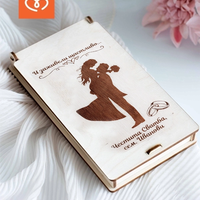 Подарък за младоженци – кутия за пари с име и дата | Плик за пари сватба