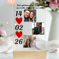 Подарък за Свети Валентин – рамка за снимки с надпис за влюбени