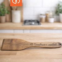 Орехова шпатула с надпис  | Подарък за кухня за мама,баба, готвач