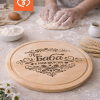 При Баба е най-вкусно дървена дъска | Подарък за най-добрата баба