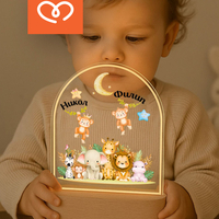 Персонализирана детска нощна лампа – Идеален подарък за дете