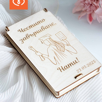 Дървен плик за пари – Персонализиран подарък за абитуриентка