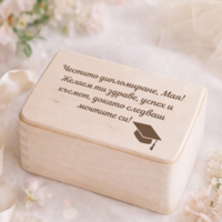 Подарък за дипломиране - кутия за бал |  Завършване подарък