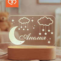 LED лампа за новородено | Бебешка нощна лампа с луна, облак и звезди с име