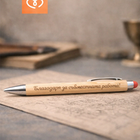 Дървен химикал с гравирано име или лого – персонализиран подарък за фирми и поводи