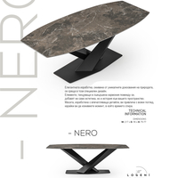 Дизайнерска керамична маса NERO