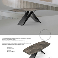 Дизайнерска керамична маса NERO