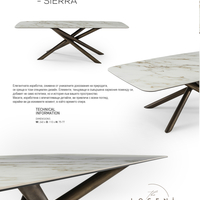 Керамична маса Sierra – луксозен модерен дизайн