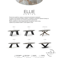 Дизайнерска керамична маса ELLIE