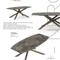 Дизайнерска керамична маса NERO