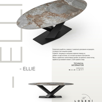 Дизайнерска керамична маса ELLIE
