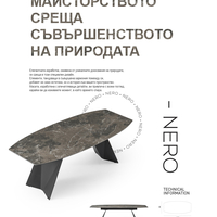 Дизайнерска керамична маса NERO