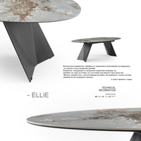 Дизайнерска керамична маса ELLIE