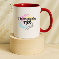 Чаша за кафе с цветна вътрешност и дръжка