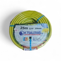 Градински двуслоен армиран маркуч Ф19-25м 7767