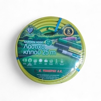 Градински двуслоен армиран маркуч Ф13-25м 7377