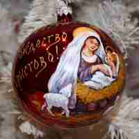 Стъклена коледна играчка Рождество