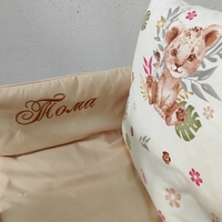 Бебешка стандартна люлка - Тигърче