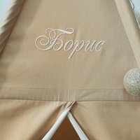 Едноцветна неутрална палатка в бежово с дебело килимче