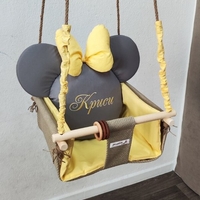 Бебешка люлка Мини Маус - жълто и графит