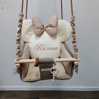 Бебешка люлка Мини Маус - екрю и бежово