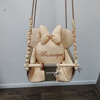 Бебешка люлка Мини Маус - пясъчно бежово