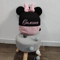 Детска персонализирана раничка Мини Маус
