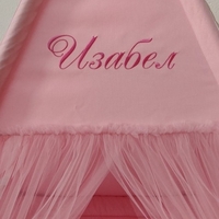 Едноцветна палатка за момиче в розово с тюл и дебело килимче