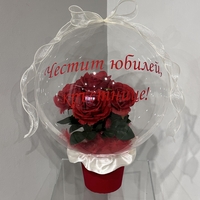 Кристален балон с рози и сатен