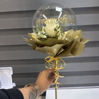 Букет кристален балон