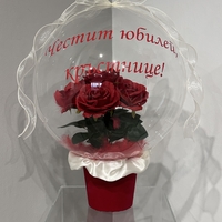 Кристален балон с рози и сатен