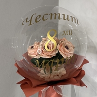 Кристален балон в прасковено