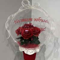 Кристален балон с рози и сатен