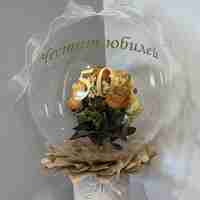 Кристален балон за юбилей в златисто