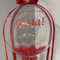 Кристален балон със соеви свещи в червено и бяло