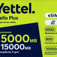Йеттел предплатен пакет Hello Ultimate 2026 eSim