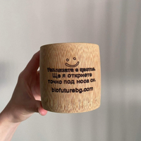 ЕКО ЧАША ОТ БАМБУК