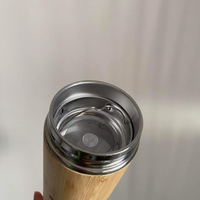 БАМБУКОВ ТЕРМОС 450МЛ с подарък Инфузер за чай