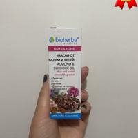 Масло от Бадем и Репей за коса, Bioherba, 50ml