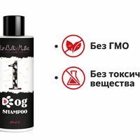 Dog Shampoo Иновативен шампоан за дълбока хидратация