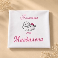Кърпа/месал за погача с бродерия