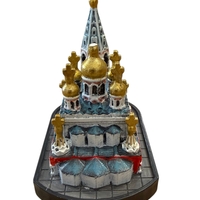 Миниатюрен храм-паметник Шипка